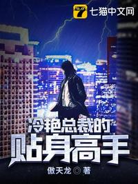 洞房夜摸到了老婆的狐狸耳朵