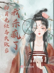 斗罗之虎啸乾坤