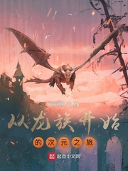 霍格沃茨吃瓜人