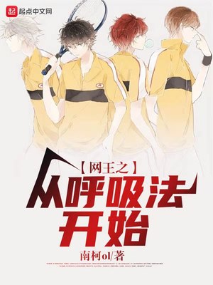 从雄兵连开始骇入无限沈修