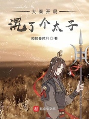 我不想再装修仙大佬了