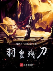 至尊阴阳师