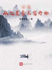 听说我的邻居超凶