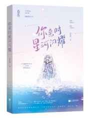 玄幻：原来我是绝世武神