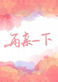 新神魔大陆