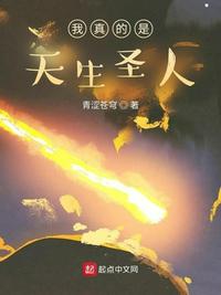 从获得雷系异能开始