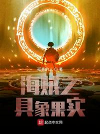 开局病危通知书，我再也不装废婿了