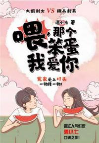 女尊世界：开局被美少女捡回家