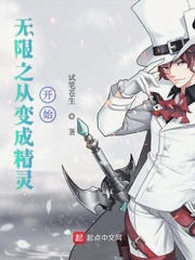 人参娃娃叶长歌