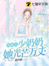 斗破金榜降世：我的身份藏不住了