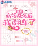 御兽从小精灵开始