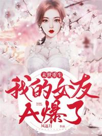 余生有点甜