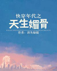 末日天灾守护神