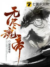 长生，开局挖矿八年