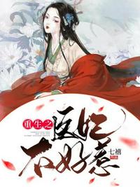 妖孽小道士