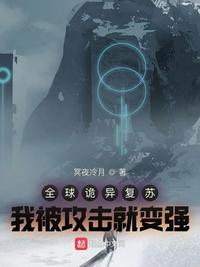 圣魔王朝