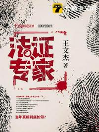 无敌仙医混都市