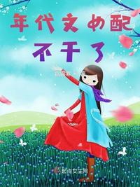 大秦护国师