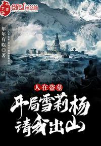 我在你身前