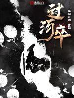 修仙三百年突然发现是武侠