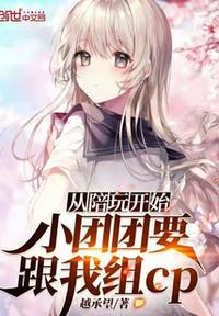 我在废土那些年