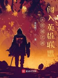 星际争霸：升维之路