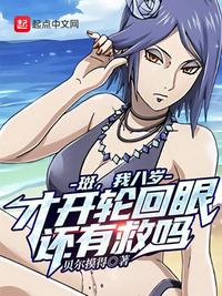 亮剑：傻子管炊事班，全成特种兵