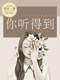 洪荒：开局成就人族大帝