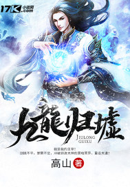 全球求生之只有我能做支线