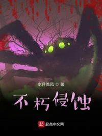 斗罗：以酒入道