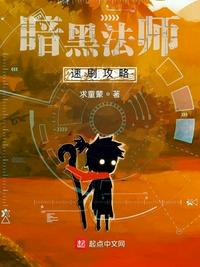阴阳鲁班咒