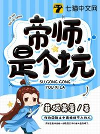 修仙：开局从药童开始