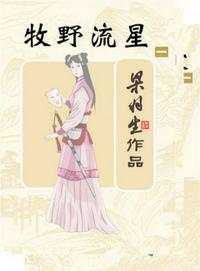 人在异界，从败家开始无敌