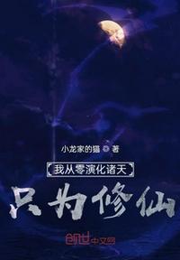 武道医神