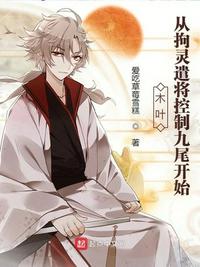 开局九千天兵，创立天庭