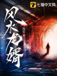 绝世唐门：吾为冰焰星神