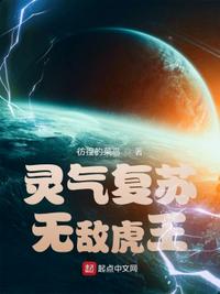 神魔世界传播文明