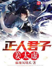 久仰大侠