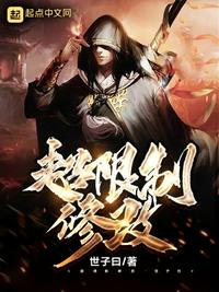 一切从我死后开始