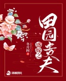 逆天邪神吧