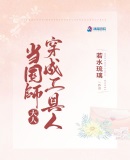 逆天邪神最新章节列表