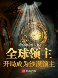 御灵：我能看见未来日记