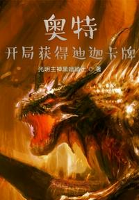 斗罗：无限抽奖系统