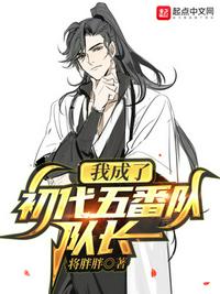 无敌从满级天赋开始