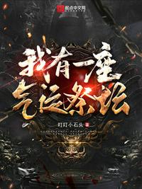 河伯问道