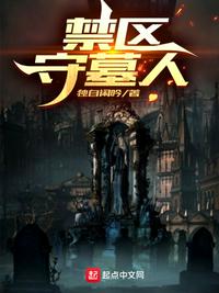 我就是仙：开局掉下个小龙女