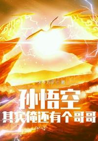 斗罗大陆之我的武魂沙奈朵