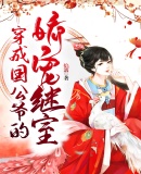 玄幻：截胡大机缘，我举世无敌