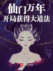 系统群：开局SSS级新手大礼包
