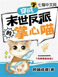 快穿之这个炮灰我罩了